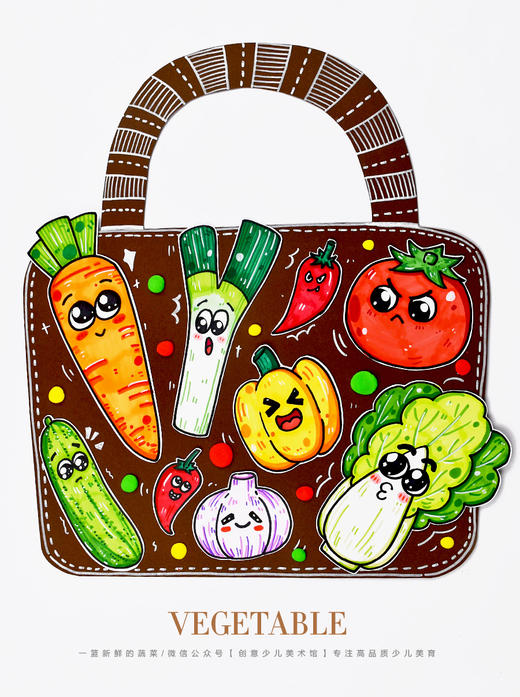 《缤纷菜篮：绘画生活中常见的蔬菜》卡通/篮子/低幼：下单后，点击手机短信中收到的链接，即可获取文件下载的链接；如有任何问题，可添加客服微信hm33268获得帮助。 商品图1