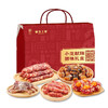 皇上皇 （小龙献瑞） 广东香肠腊味特产腊味礼盒850g 商品缩略图0
