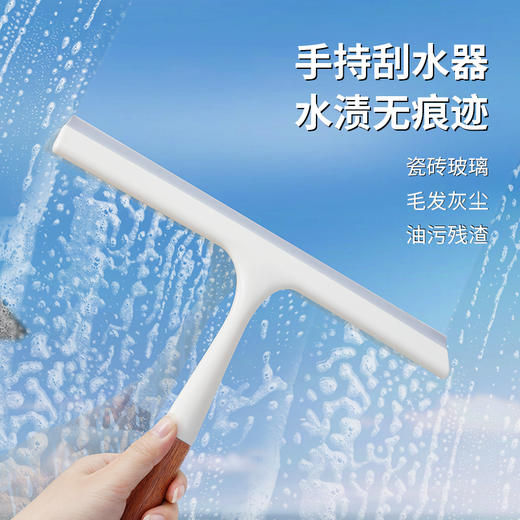木一点品雅玻璃刮MYD-9158 商品图1