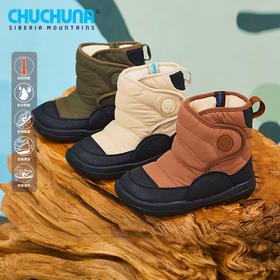 CHUCHUNA丘丘纳童鞋-NEMOO