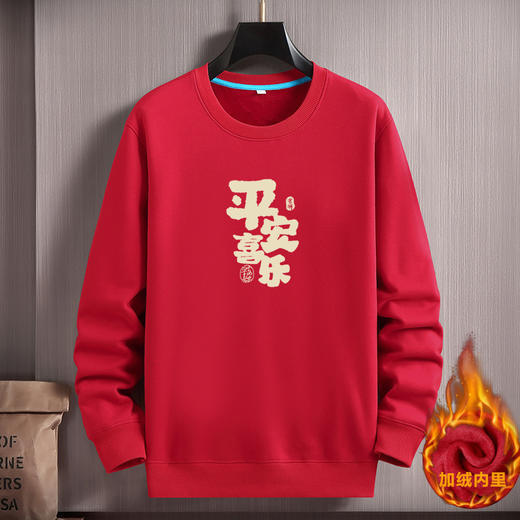 【新款DAL】大依优型大码新年主题款大红加绒圆领卫衣加肥加大宽松大码男装休闲潮牌蛇年 商品图2