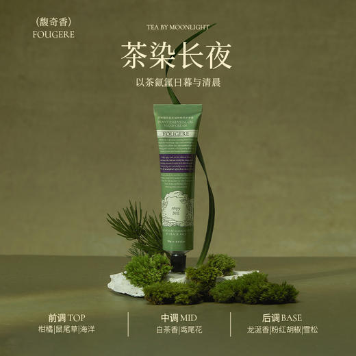 润培爆款75g护手霜三支起拍！不够三只不发货！ 商品图0