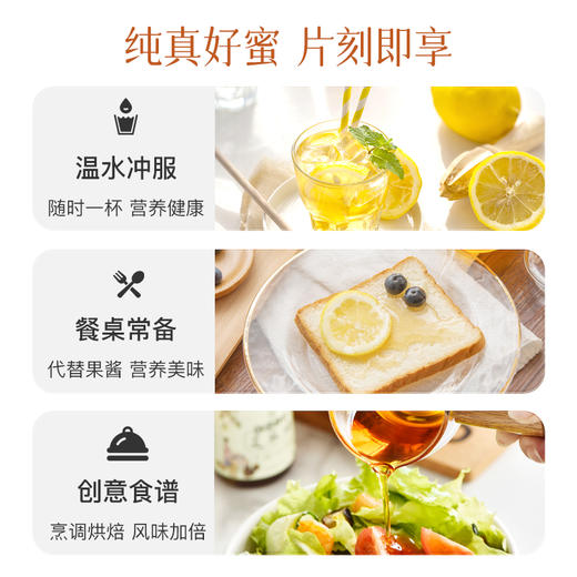 森蜂园 蜂蜜1000g /瓶农家自产百花蜂蜜 商品图5