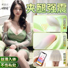 【女用器具】安可尼 桃喜吮吸震动APP遥控情趣跳蛋 商品缩略图1