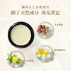 有机地球大干皮深层保湿乳木果面霜 滋润肌肤持久锁水补水 25g/盒 商品缩略图3