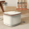 内野养生足浴盆HU-HZY80-01 商品缩略图0