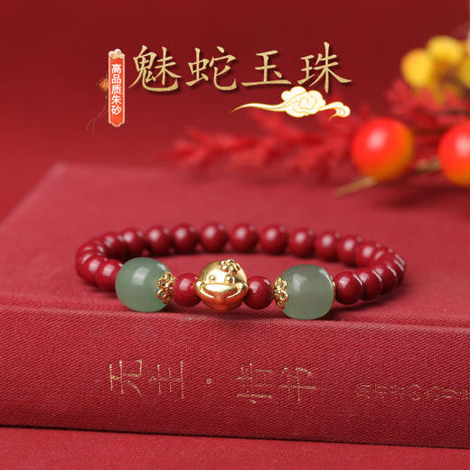 【大人小孩都能戴 经典百搭不挑人】珩钻 国潮系列朱砂手串 商品图10