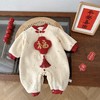 【中国风设计，保暖加绒】婴儿福字拜年服 0-2岁 冬季男女宝宝中国风加绒连体衣 婴儿冬装-QQ 商品缩略图0