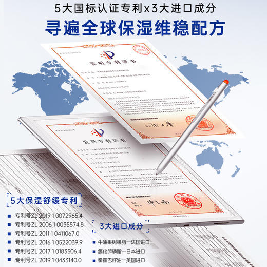 儒意泛醇特护保湿面霜50g b5高保湿面霜修复敏感肌屏障受损滋润补水锁水|儒意官方商城 商品图4