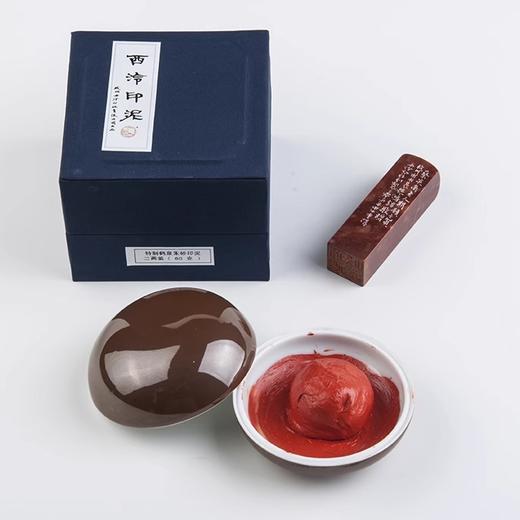 【西泠印社】西泠鹤泉篆刻朱砂朱磦专用印泥二两五两装 商品图4