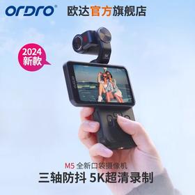 欧达 摄录影机 M5+64g内存卡