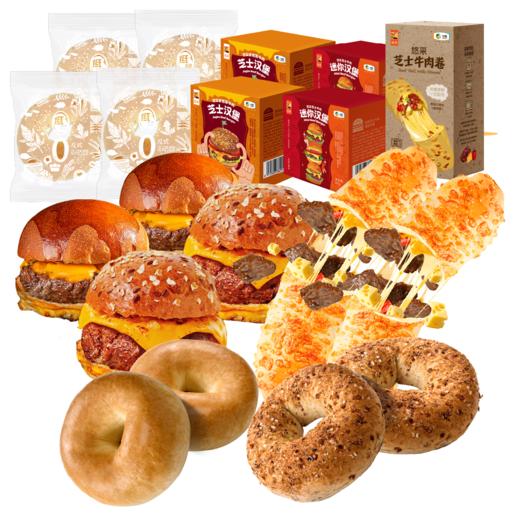 中粮悠采原味贝果汉堡芝士卷组合套餐1214g【江浙沪皖分仓直发，72小时发货，周末节假日不发货】 商品图1