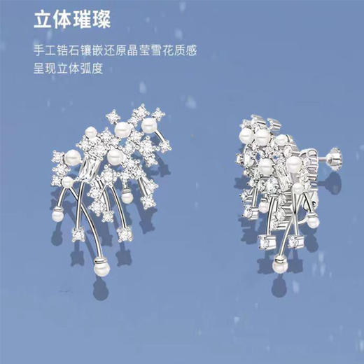 【贝诗珠宝】 人造珍珠首饰系列（人造澳白、大溪地、akoya、真多麻）项链手链耳钉 礼盒装 商品图0