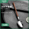 品雅胡桃木尖勺（礼盒装）MYD-9082 商品缩略图2