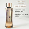 Lancome兰蔻菁纯玫瑰柔肤水150ml玻尿酸紧致抗衰补水保湿清爽精华水 商品缩略图1