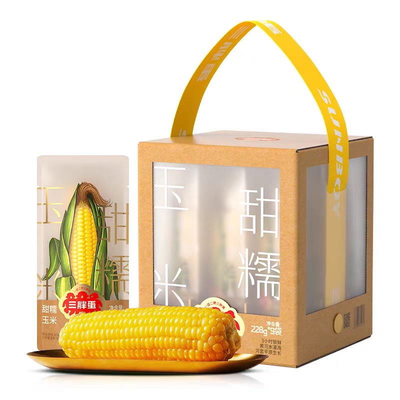 三胖蛋甜糯玉米礼盒228g*9