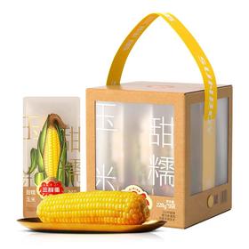三胖蛋甜糯玉米礼盒228g*9