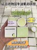 摇滚动物园卸妆膏15g 商品缩略图0
