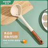木一点品雅硅胶勺MYD-9041 商品缩略图0