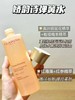 娇韵诗弹簧水50ml 商品缩略图2