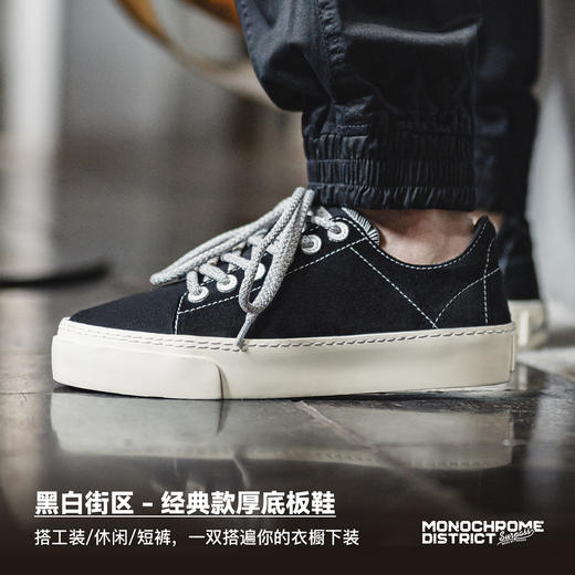 马登厚底帆布鞋秋冬新款翻毛皮黑色低帮增高男鞋休闲运动百搭板鞋 商品图1