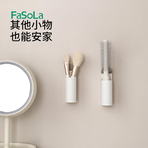 FaSoLa吸盘卫生间置物架浴室牙刷牙膏梳子用品收纳盒厕所各种神器免打孔 商品图7