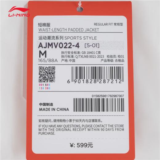 【S-XL】李宁棉服女2025春季新款保暖运动文化运动服AJMV022【库存有限，如无货将做退款，介意慎拍！】 商品图8