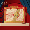 五芳斋 徽州腊味礼盒五芳合欢1950g 商品缩略图0