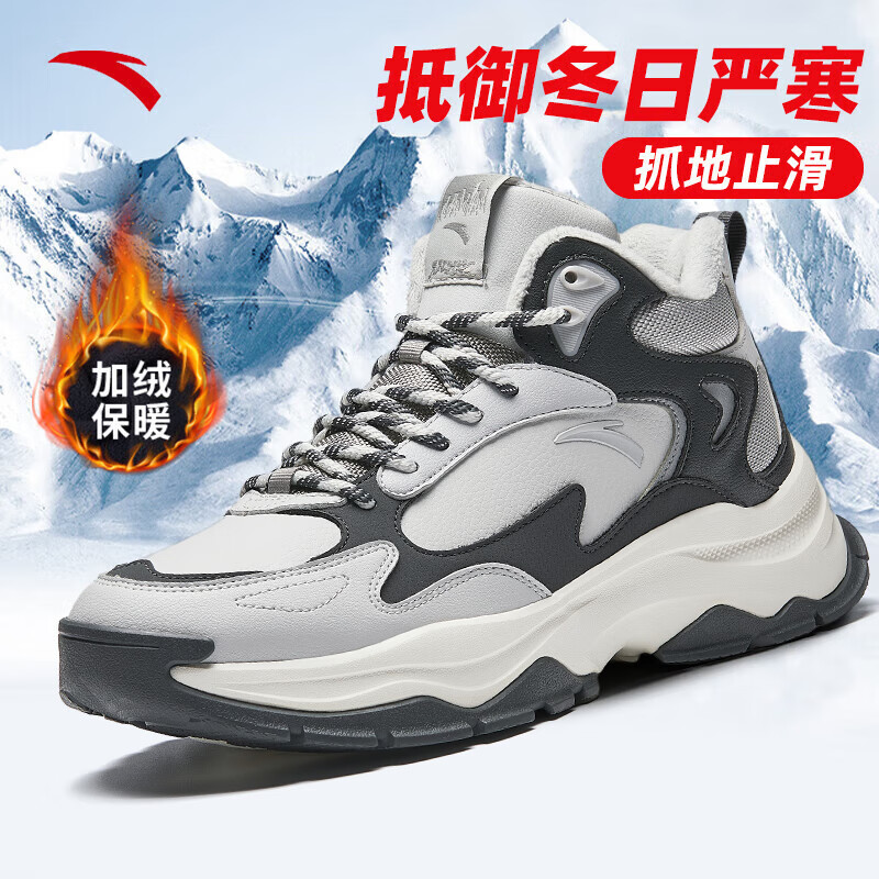 安踏寻界丨加绒保暖高帮大棉鞋男冬季厚底增高休闲运动鞋112448966