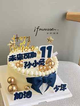 「男孩」加油少年  未来可期 中考 高考