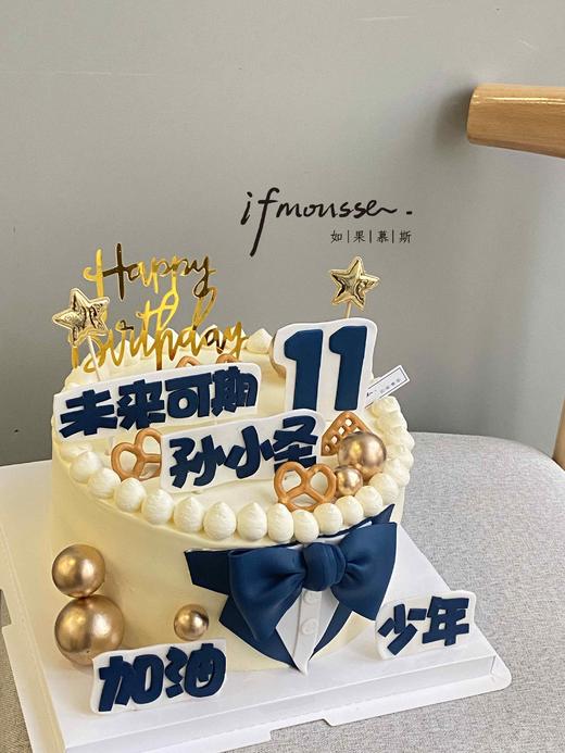 「男孩」加油少年  未来可期 中考 高考 商品图0