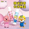 Pororo啵乐乐 韩国进口补水防裂宝宝婴幼儿润唇膏秋冬滋润儿童胶囊唇膏 4.2g/支（草莓香/桃子香） 商品缩略图1