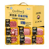 中粮家佳康亚麻籽猪肉礼盒A款2180g【分仓直发，72小时发货，周末节假日不发货】 商品缩略图0