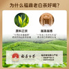 【赠焖茶壶】华祥苑-福鼎白茶小方片105g*2盒（2017年） 商品缩略图1