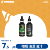 橄榄油葱油汁丨超A轻食伴侣葱油汁「国际双料大奖认证」轻负担百搭  270g/瓶 商品缩略图0
