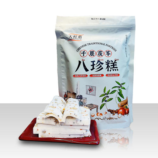 天天低价【配料干净 口感细腻】天鲜萌千层茯苓八珍糕（250g*3大袋，内含独立包装） 商品图2