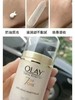 OLAY玉兰油多效修复霜14g 商品缩略图3