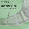 夏娃的诱惑内衣粉佳人夏天蕾丝聚拢薄款文胸2026新款大胸显小胸罩 商品缩略图1