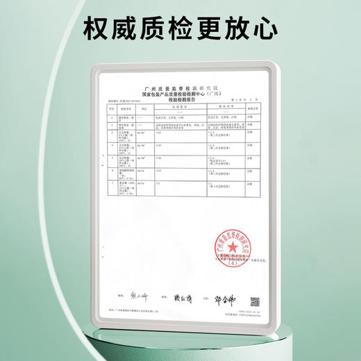 木一点品雅硅胶漏勺MYD-9040 商品图1