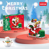 9.9任选！集齐8款可合体【超棒的儿童圣诞礼盒】圣诞老人树火车街景积木兼容乐高玩具圣诞节日礼物zb 商品缩略图9