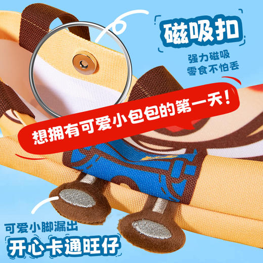 旺旺帆布包比心款 商品图2