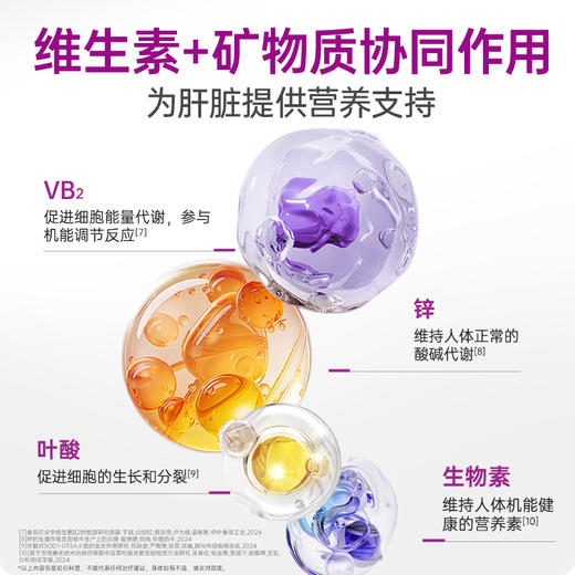 【礼想心动】Doppel Herz 双心 水飞蓟护肝精华胶囊 30粒/盒 商品图4