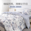 雅芳婷摩登丝五件套专柜同款套件被套薄被芯床笠枕套一对连芯扣 商品缩略图4