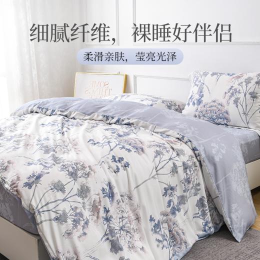 雅芳婷摩登丝五件套专柜同款套件被套薄被芯床笠枕套一对连芯扣 商品图4