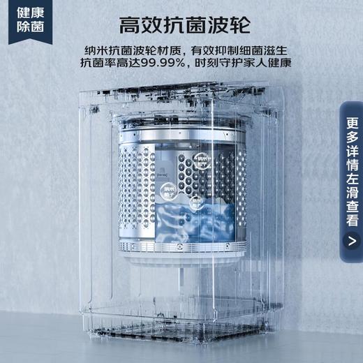 康佳（KONKA）11公斤全自动波轮洗衣机 KB110-T301N 商品图2