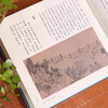 长物志：小楷书法插图珍藏本 商品缩略图4
