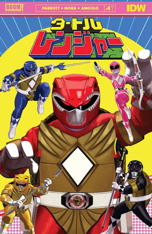 恐龙战队/忍者神龟V2 Mmpr/Tmnt II（2022） 商品图3