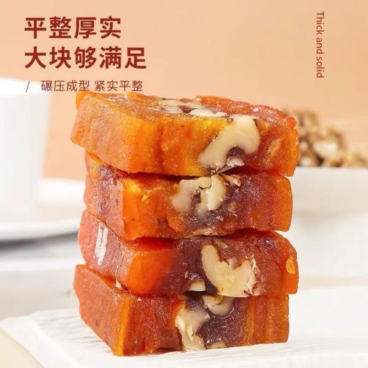 【广西特产，柿饼夹核桃仁】大自然好食材吊柿饼+核桃仁+营养丰富，平整厚实大块够满足，独立小包装精品盒装QQ 商品图1