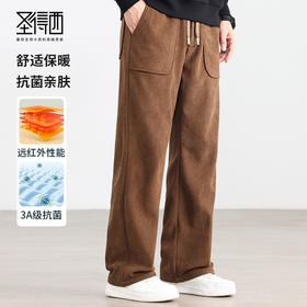 【远红外发热&抗菌3A级】圣得西秋冬休闲裤宽松保暖青年男潮