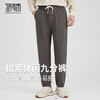 圣得西潮流印花运动休闲裤子男秋冬季宽松束脚系带卫裤 商品缩略图0